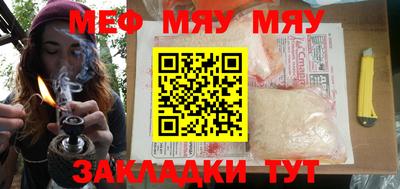 стафф Аргун