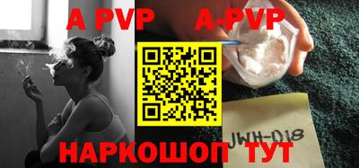 скорость Апрелевка