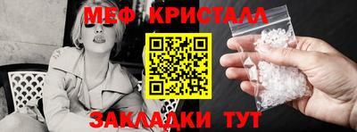 стафф Аргун