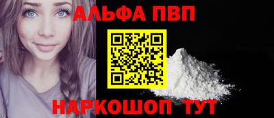 гидропоника Апшеронск