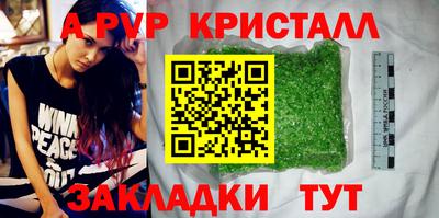 стафф Аргун