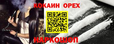 стафф Аргун