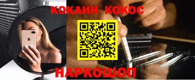 стафф Аргун