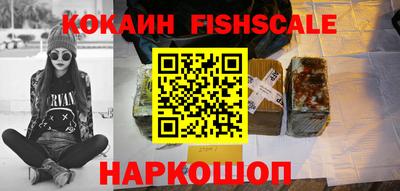 стафф Аргун