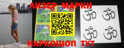 стафф Аргун