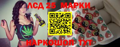 стафф Аргун