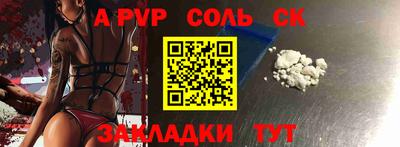 скорость Апрелевка