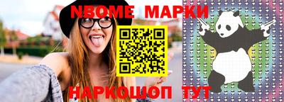скорость Апрелевка