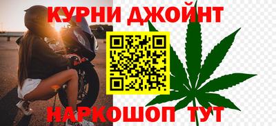 стафф Аргун