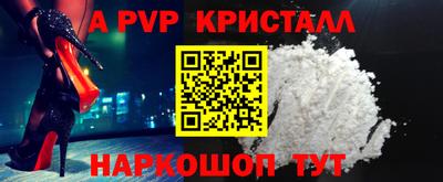 скорость Апрелевка
