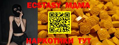 гидропоника Апшеронск