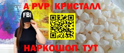 гидропоника Апшеронск