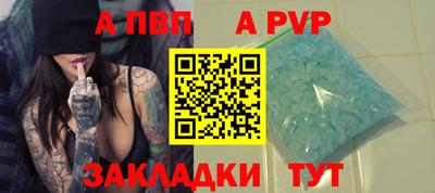 гидропоника Апшеронск