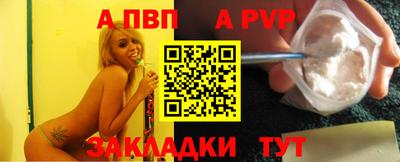 стафф Аргун
