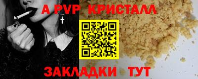 гидропоника Апшеронск