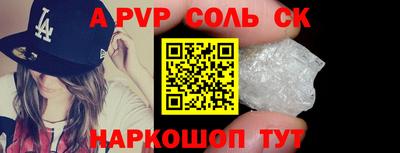 скорость Апрелевка