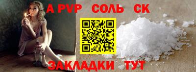 гидропоника Апшеронск