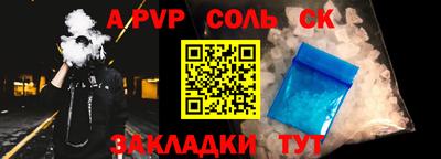 стафф Аргун