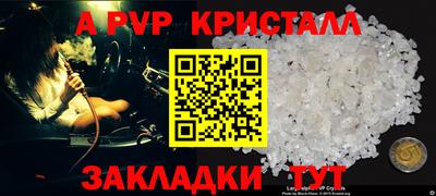 гидропоника Апшеронск