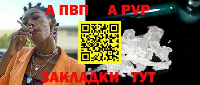 скорость Апрелевка