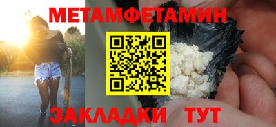 стафф Аргун