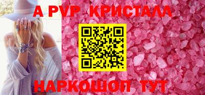 стафф Аргун