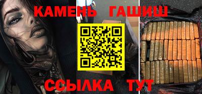 стафф Аргун