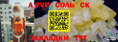 стафф Аргун