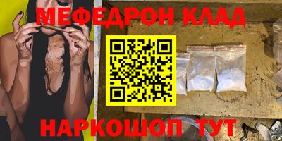 стафф Аргун