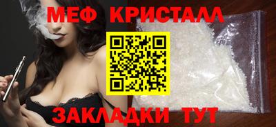 стафф Аргун