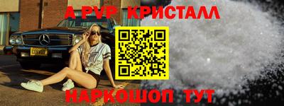 стафф Аргун