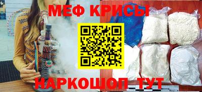 стафф Аргун