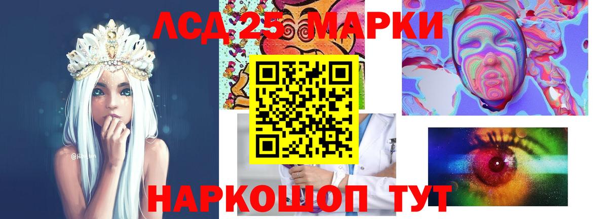 ЛСД экстази ecstasy  Вход с VPN  Апрелевка  Лсд 25 экстази ecstasy 