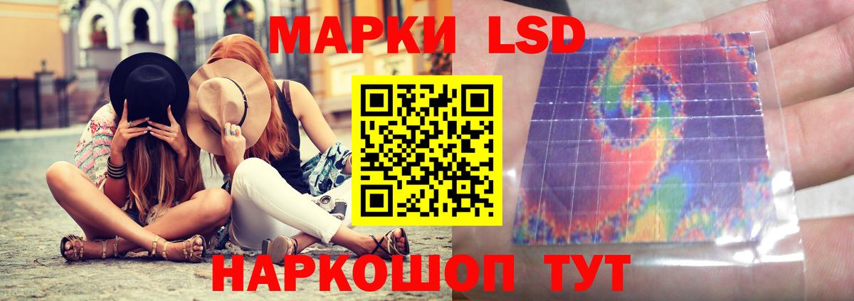 Лсд 25 экстази кислота Апрелевка