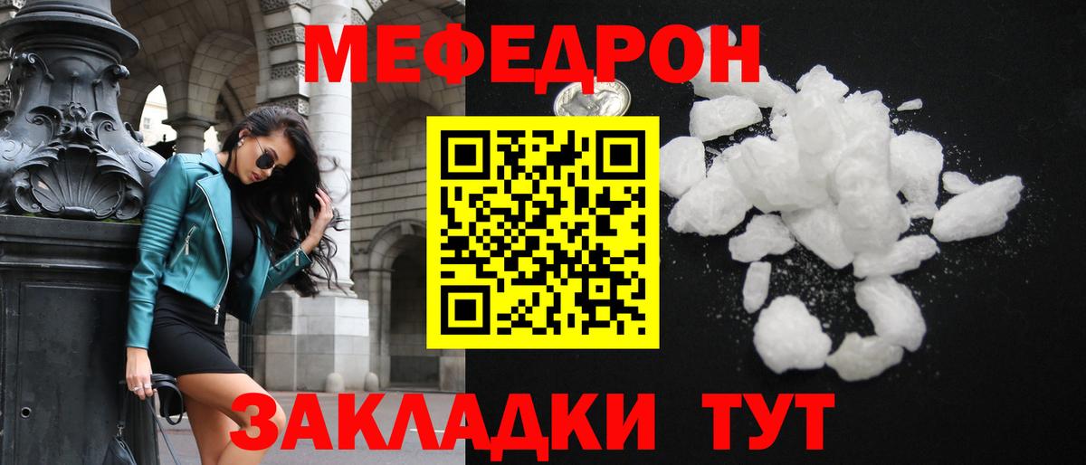 Апрелевка  цены   Вход с VPN  Мефедрон 4 MMC  Мефедрон  МЕФ 