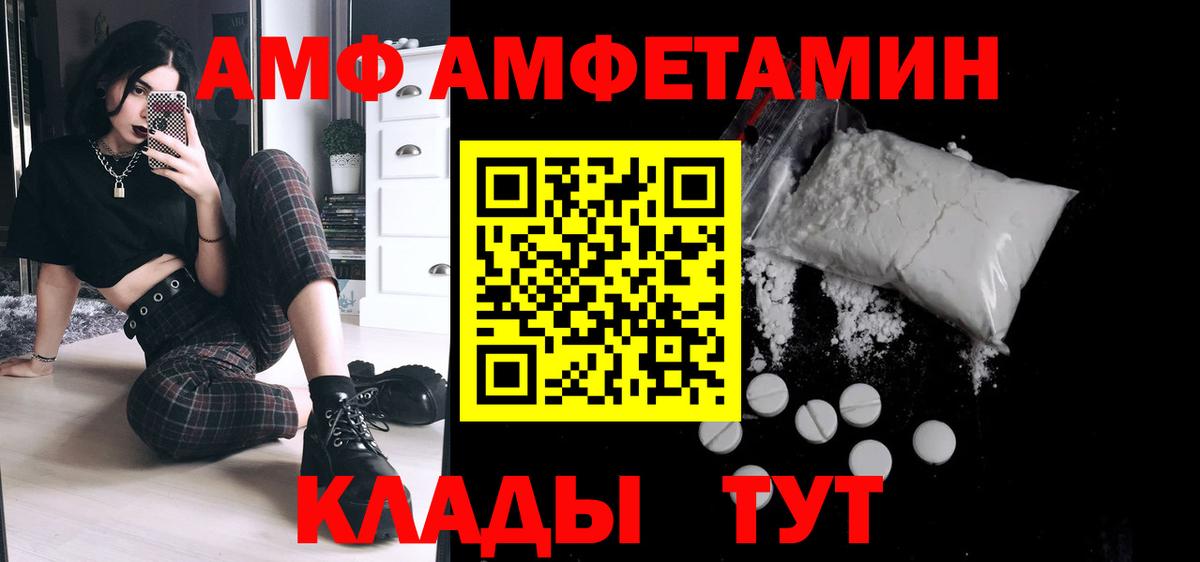 Первитин кристалл  Вход с VPN  Апрелевка 