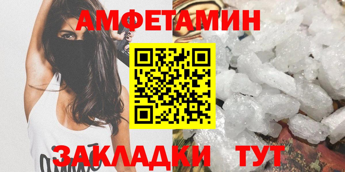 Метамфетамин Декстрометамфетамин 99.9% Апрелевка