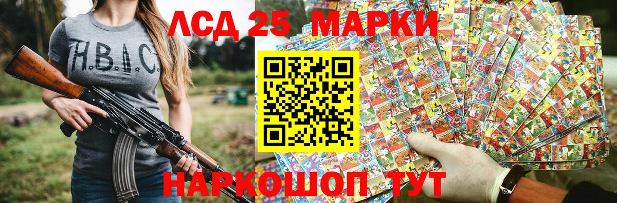 Апрелевка  Наркотические марки 1500мкг  Марки N-bome  Вход с VPN 