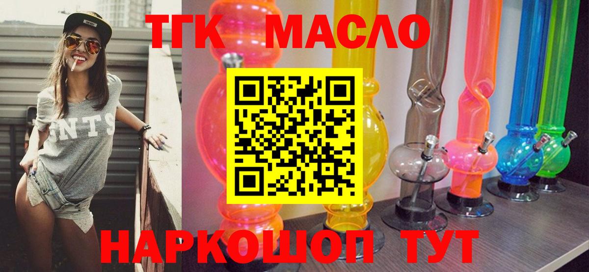 Экстази  Апрелевка  Бошки Шишки  Вход с VPN  Alpha PVP СОЛЬ кристаллы  ГАШИШ  МЕФ кристаллы  Каннабис 