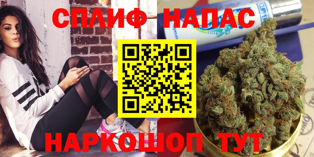 Апрелевка  Шишки марихуана Ganja  Вход с VPN  Марихуана индика 