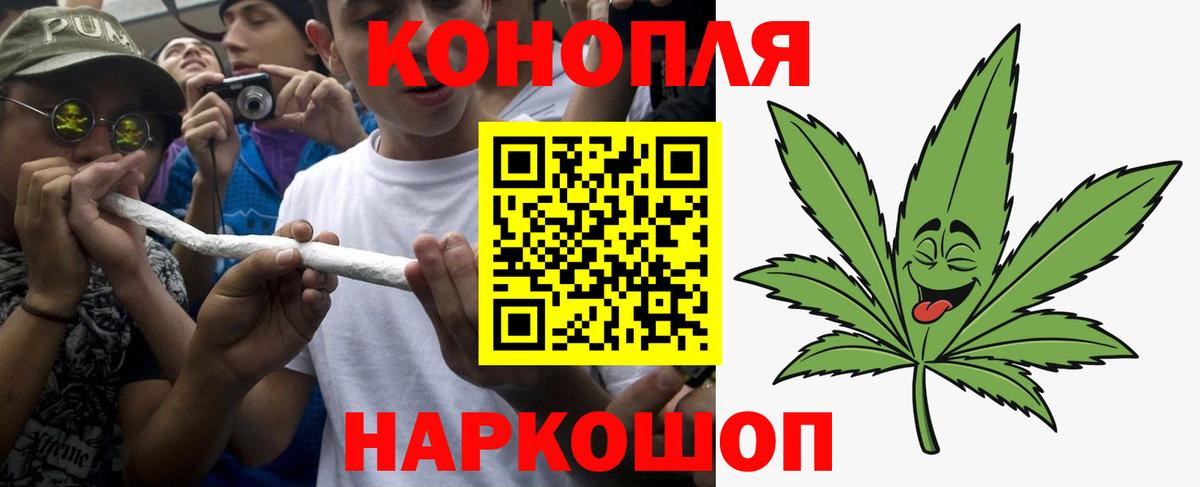 Канабис THC 21% Апрелевка